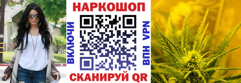 Наркотические вещества Кяхта ссылка на мегу рабочий сайт МЕФ Каннабис Alpha-PVP