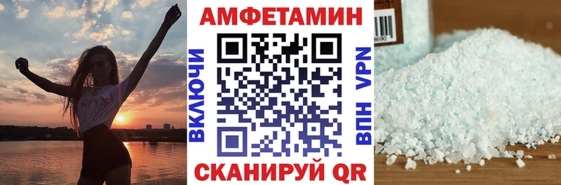 Amphetamine Premium Кяхта