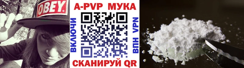 Alpha-PVP мука  наркошоп  Кяхта 
