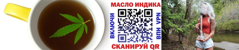 даркнет сайт  Кяхта  Печенье с ТГК марихуана 