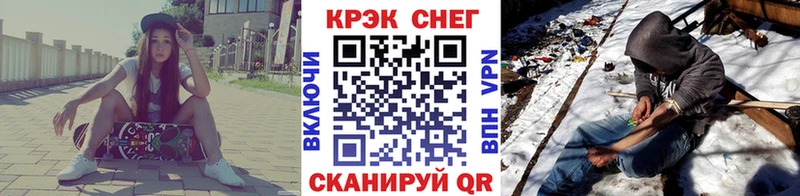 КОКАИН FishScale MEGA онион Кяхта где купить наркотик