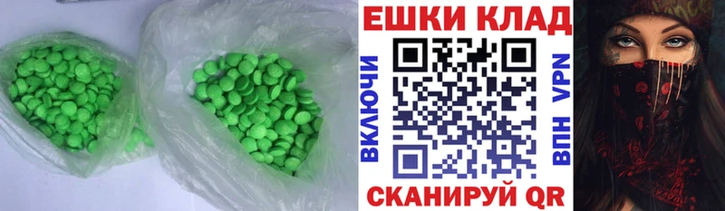 Ecstasy louis Vuitton  площадка как зайти  Кяхта 