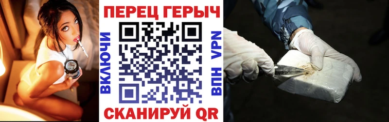 ГЕРОИН хмурый  Кяхта 