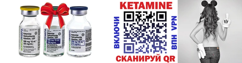КЕТАМИН VHQ  omg вход  Кяхта 
