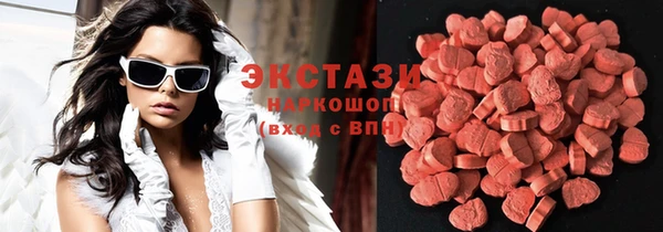 стаф Абаза
