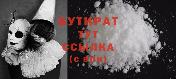стаф Абаза