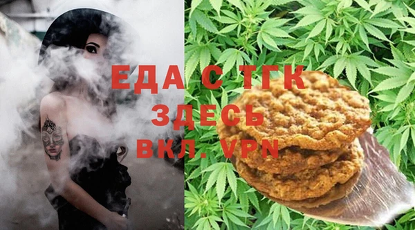 стафф Абинск