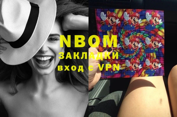 стафф Абинск