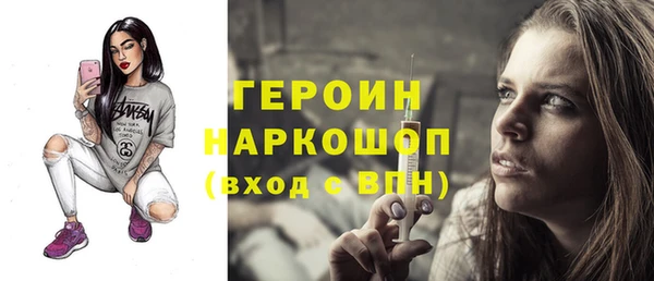 стаф Абаза