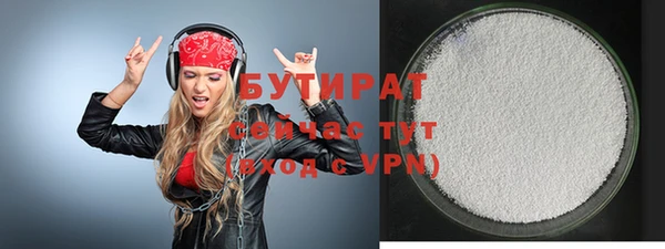 стафф Абинск