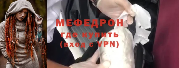 стафф Абинск