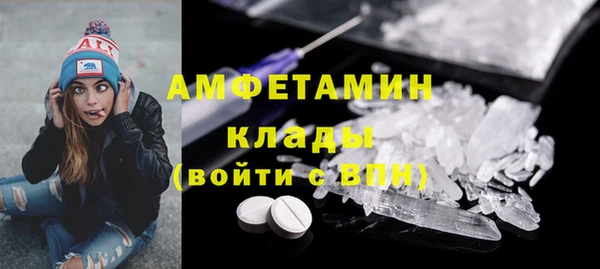 бутик Абдулино