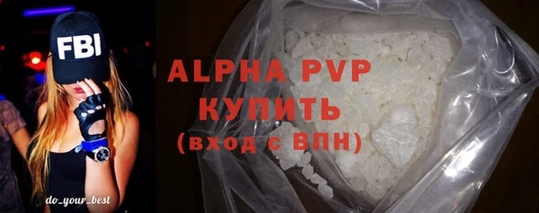 бутик Абдулино
