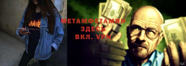 стаф Абаза