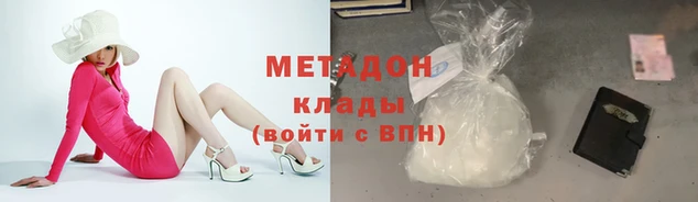 кокаин Алексин