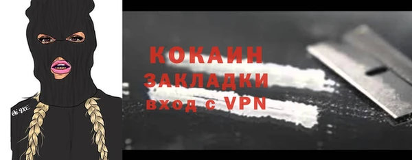 стафф Абинск