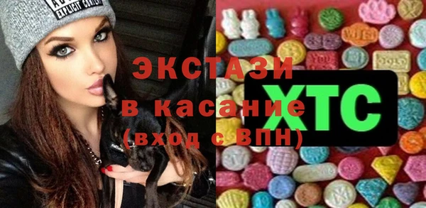 каннабис Новозыбков