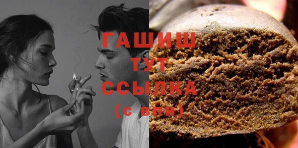 бутик Абдулино