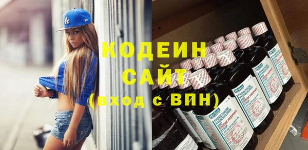 соль ск Новокубанск