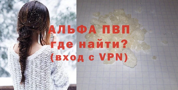 стафф Абинск