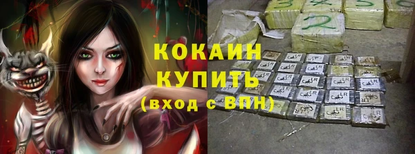 бутик Абдулино