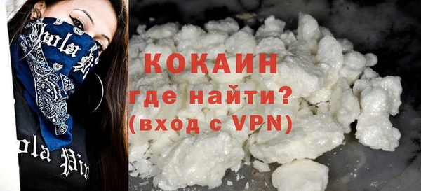 бутик Абдулино
