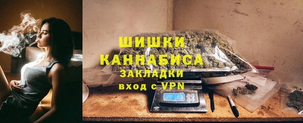 бутик Абдулино