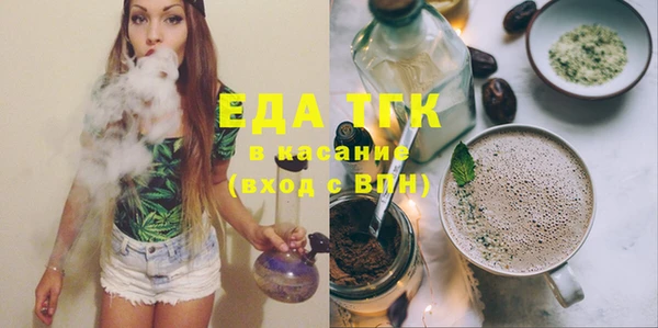 стафф Абинск
