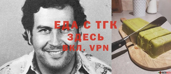 бутик Абдулино