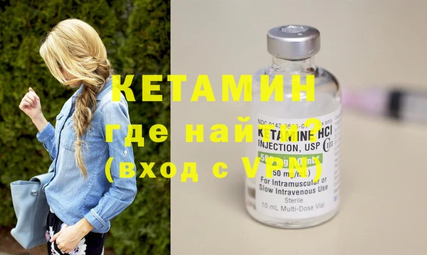бутик Абдулино