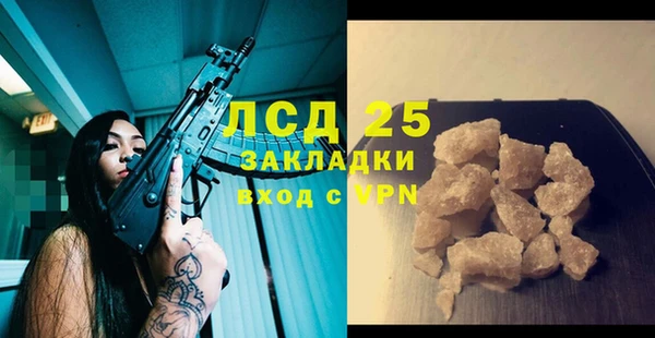 стафф Абинск