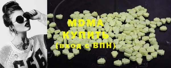 бутик Абдулино
