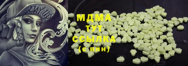 бутик Абдулино