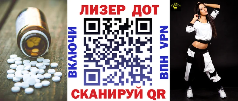LSD-25 экстази ecstasy  Кяхта 