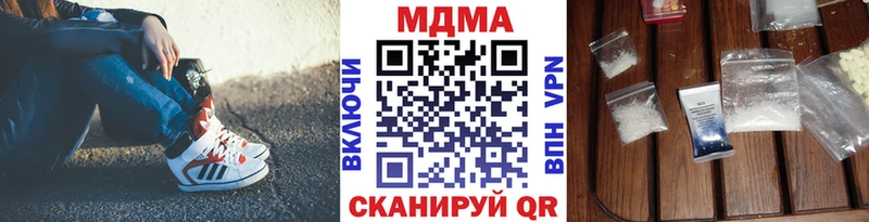 МДМА кристаллы Кяхта