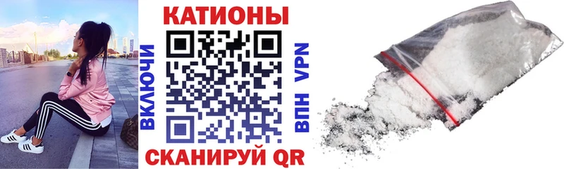 МЕФ кристаллы  Кяхта 