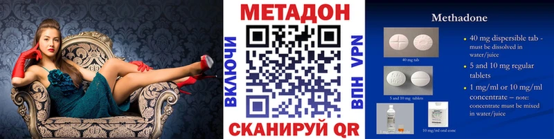 МЕТАДОН мёд  блэк спрут рабочий сайт  Кяхта 