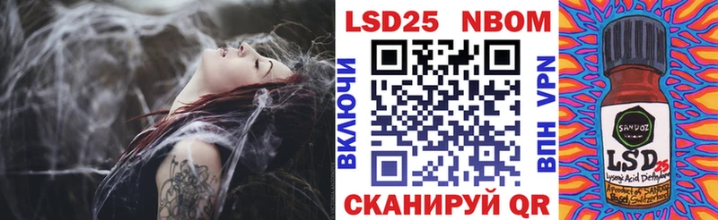 hydra ссылка  Кяхта  Марки NBOMe 1500мкг 