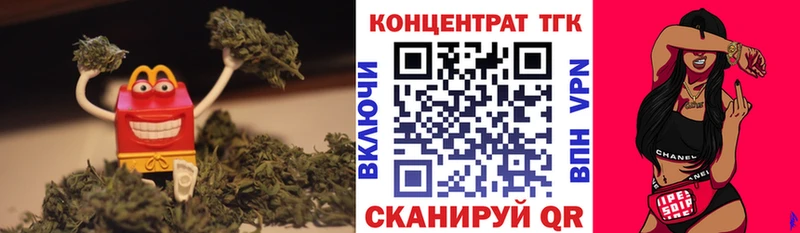 Дистиллят ТГК вейп с тгк Кяхта